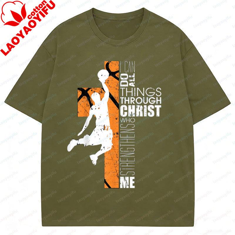 Christian Basketball Religious Bible Verse Philippians 413 Graphic TShirt Unisexs Short Sleeve Crew Neck Casual Womens Clothes S