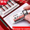 Morning Light AXP96412 Low-Dust 2B Eraser for Students, Ideal for Middle/Gaokao Exams - No Trace