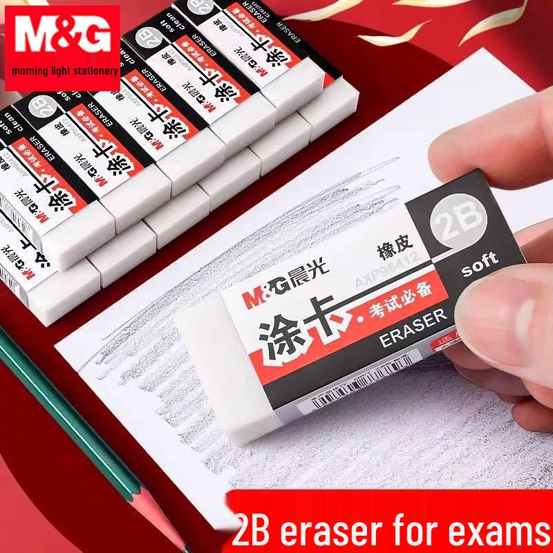 Morning Light AXP96412 Low-Dust 2B Eraser for Students, Ideal for Middle/Gaokao Exams - No Trace