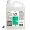 Zeta Foaming Hand Wash Refill Forest Scent Foaming Type 3 Pcs 2L