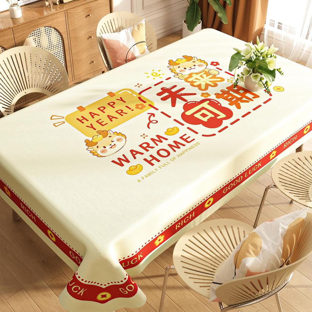 Tablecloth Waterproof And Oil-Proof Leave-In Atmosphere Dining Table Cloth Light Luxury High-End Coffee Table Tablecloth