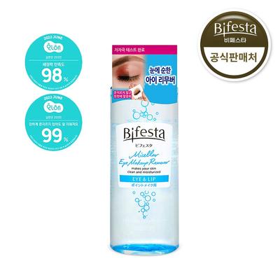 Eye Makeup Remover 145ml