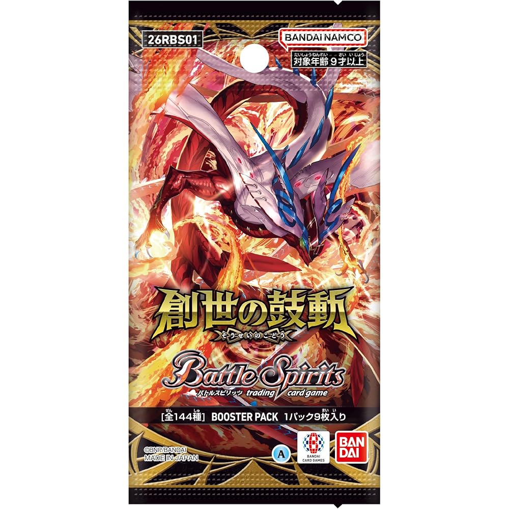 Bandai (BANDAI) Battle Spirits Booster Pack Heartbeat of Genesis [26RBS01] (BOX) 18 Packs