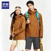 ROMON Unisex Outdoor Windbreaker Jacket