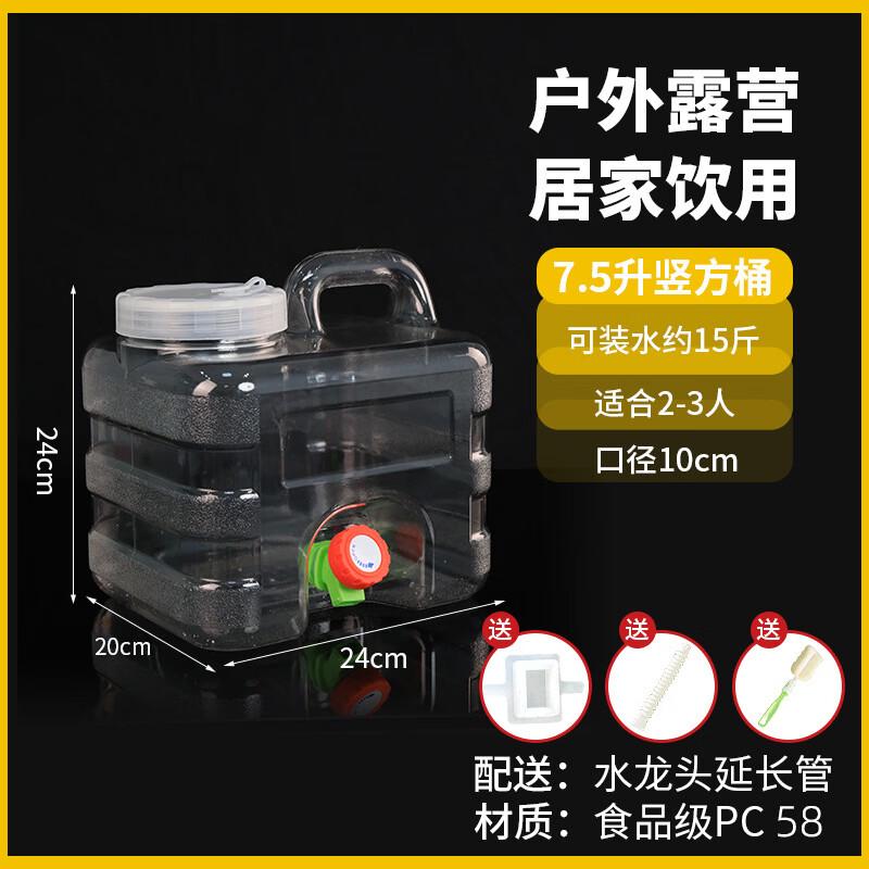 Yicang Food-Grade PC Water Storage Bucket