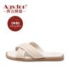 Augustine casual outerwear slippers women 2025 summer new Internet celebrity Xiaoxiangfeng word beach slippers flat bottom