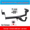 Compatible Tow Hook for Toyota RAV4, Rongfang, Weilanda, Lingfang, Weisa - Modified Rear Support Hook