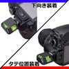 Hakuba Camera Level Luminescent 2-Way Spirit Level KPA-08G Bubble Level Accessory Shoe Cold Shoe Glow-in-the-Dark