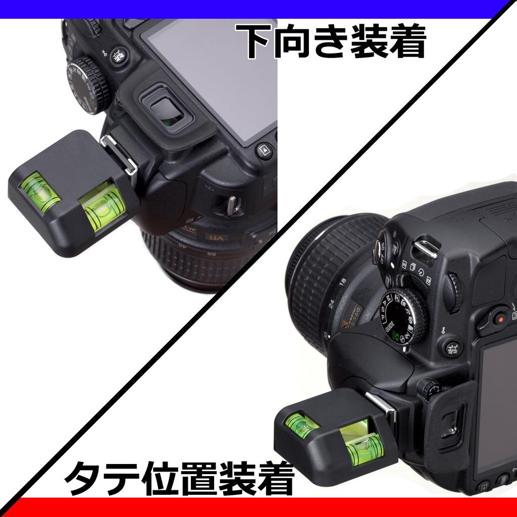 Hakuba Camera Level Luminescent 2-Way Spirit Level KPA-08G Bubble Level Accessory Shoe Cold Shoe Glow-in-the-Dark
