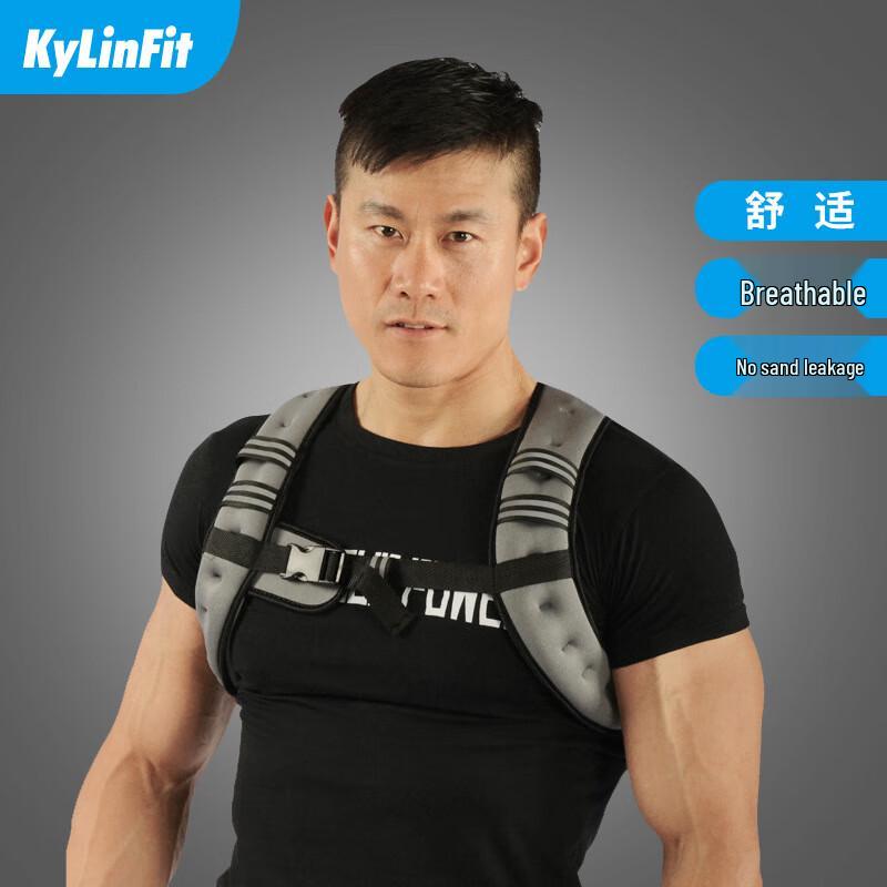 5kg Weighted Vest for Running & Fitness