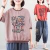 Women's Short Sleeve Shirt Japan Style Vintage Linen Tree Printed T Shirt Chic Women Blouse Loose