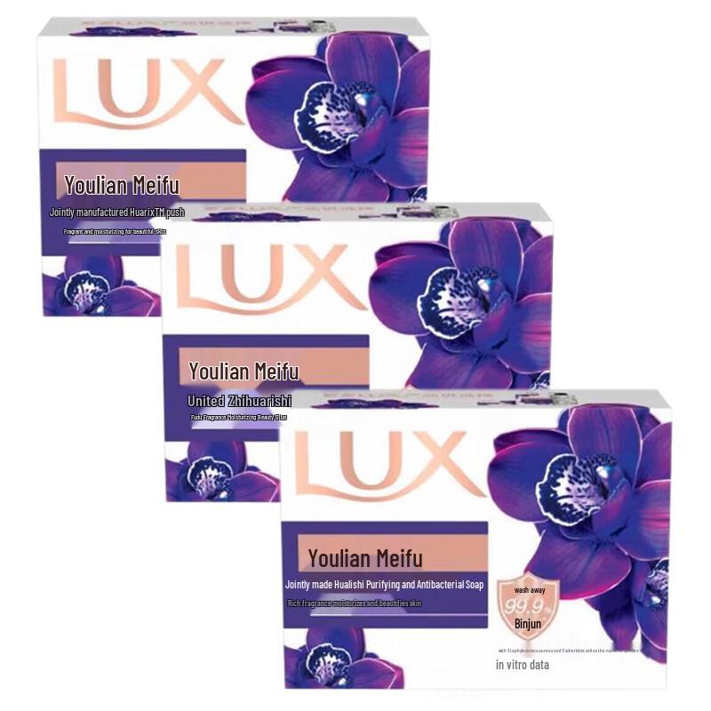 

LUX Detox & Purifying Bar Soap