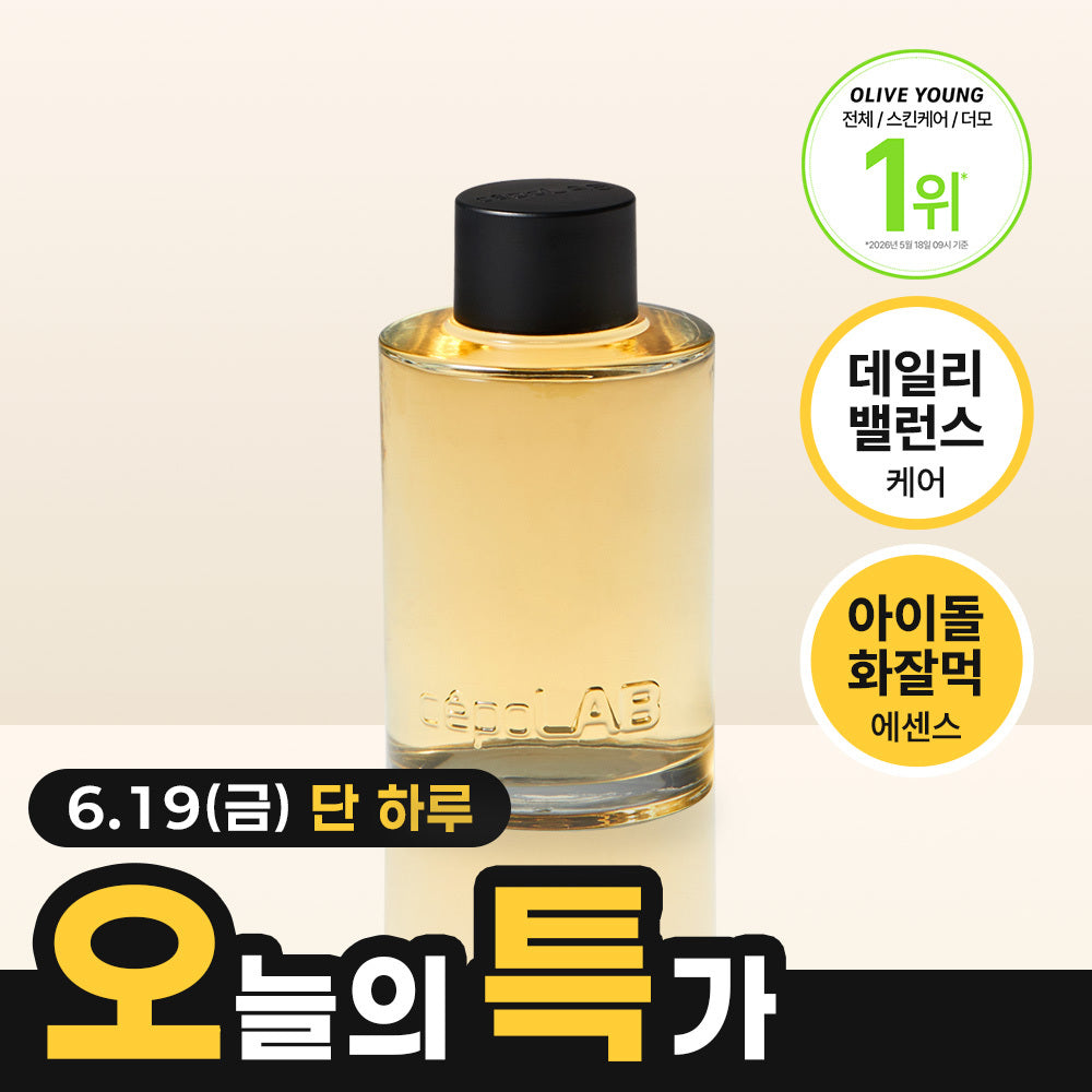 cepoLAB Biogenic Essence 50/90% 4 Types to Choose 1 30ml