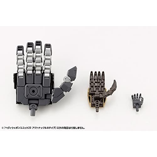 Kotobukiya (KOTOBUKIYA) M.S.G Modeling Support Goods Heavy Weapon Unit 29 Act Knuckle Type B, Total Length Approximately 190mm, Non-Scale Plastic Mode
