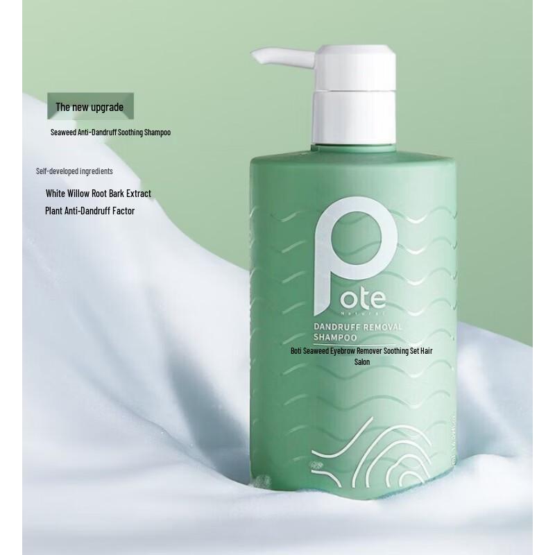 Baitai Seaweed Anti-Dandruff Shampoo & Sea Salt Shower Gel Set