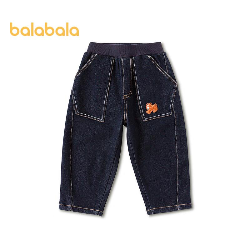 Balabala Kids' 2026 Winter Casual Denim Long Pants