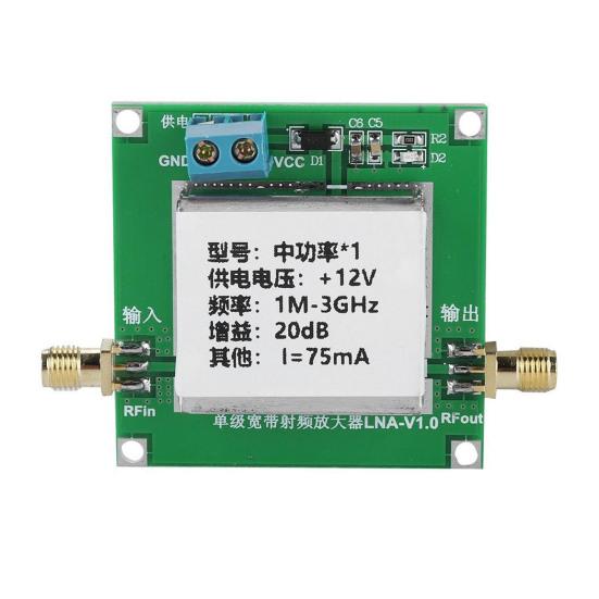 3GHZ RF Low Noise Amplifier Broadband 1M-3GHz 2dB/0.5GHz Gain Wide Band High Gain RF