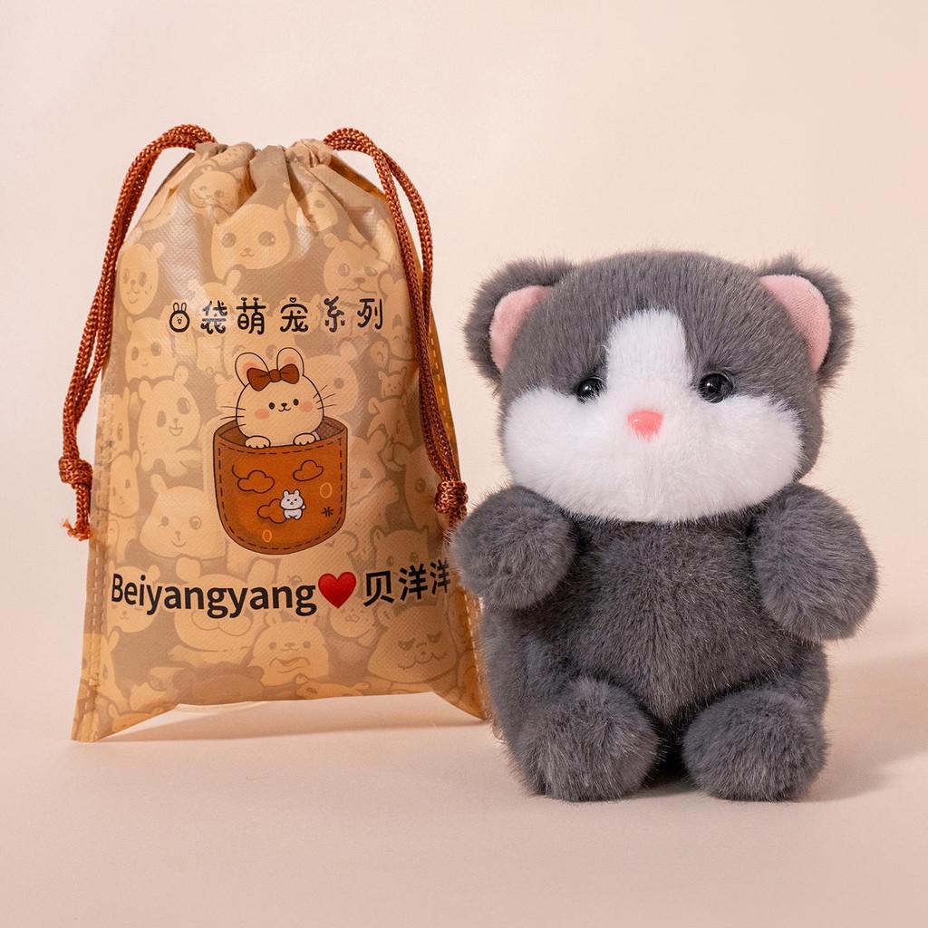 Fox Cute Stuffed Animal Toy Short Plush Material Children Bedroom Gift Doll