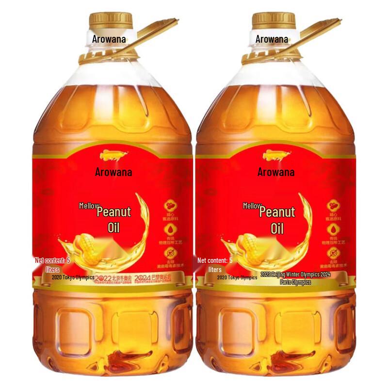 Arowana Mellow First Grade Non-GMO Peanut Oil