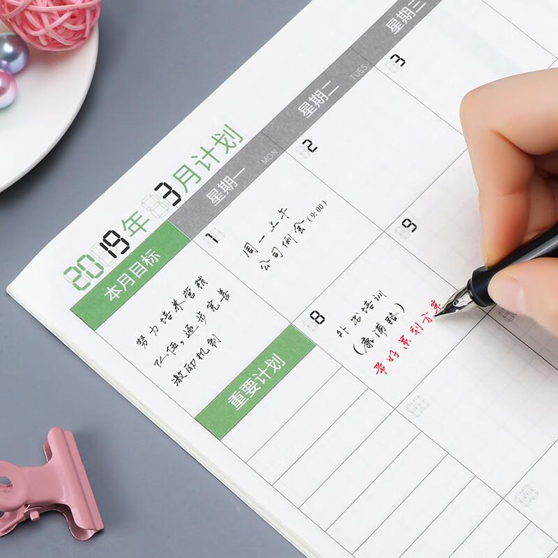 Shaoze Culture Work Planner Notebook