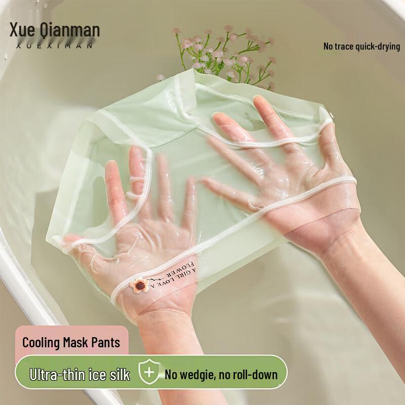 Xueqiman Women's Ice Silk Seamless Quick-Dry Briefs