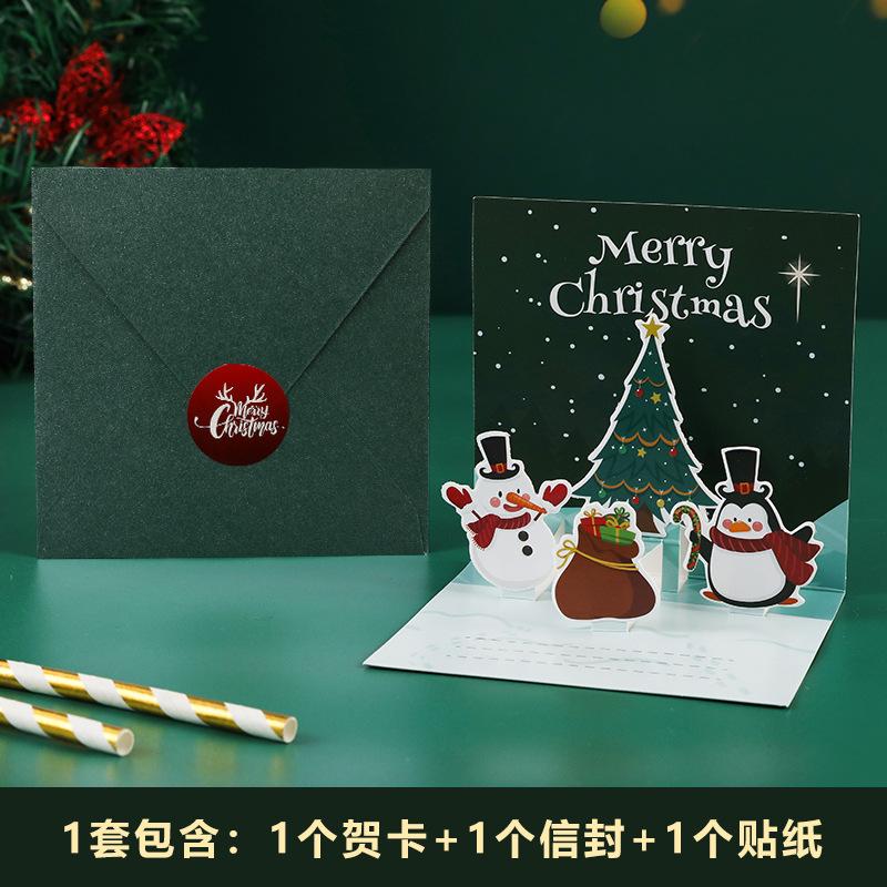 

3D Santa Greeting Cards Folding Merry Christmas Best Wishes Card Xmas Gift for New Blessing Thank You Postcard Decoration