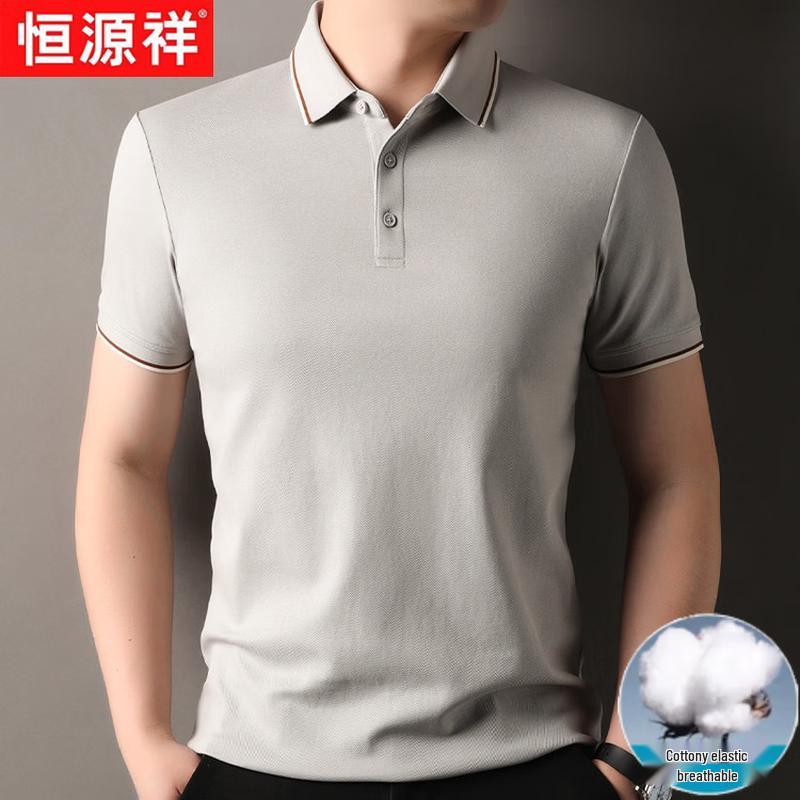 Men's Xinjiang Cotton Blend Polo Shirt