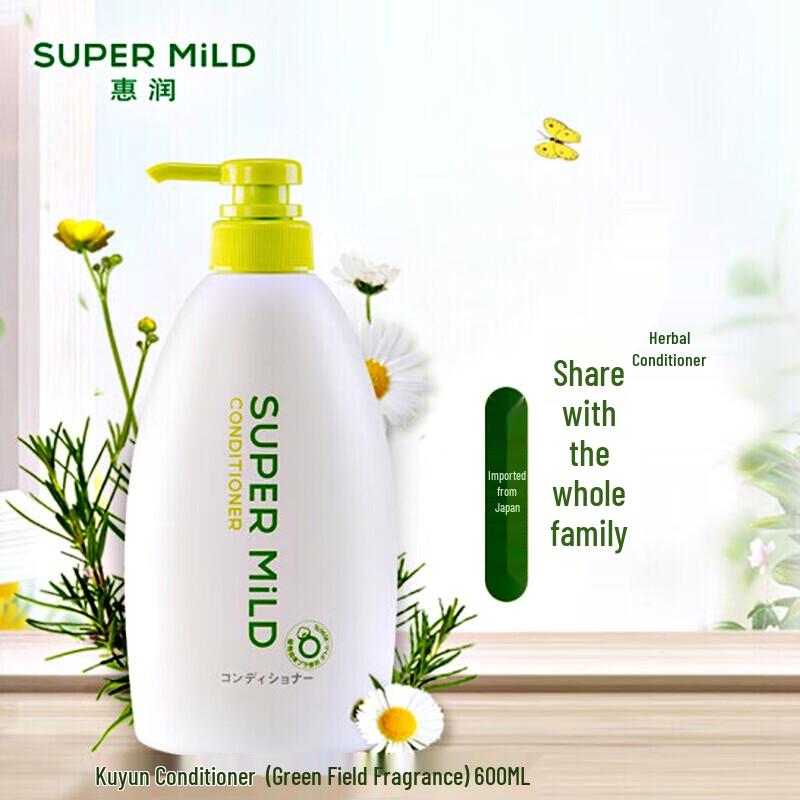 SUPER MiLD Green Field Fragrance Silky Smooth Conditioner 600ml