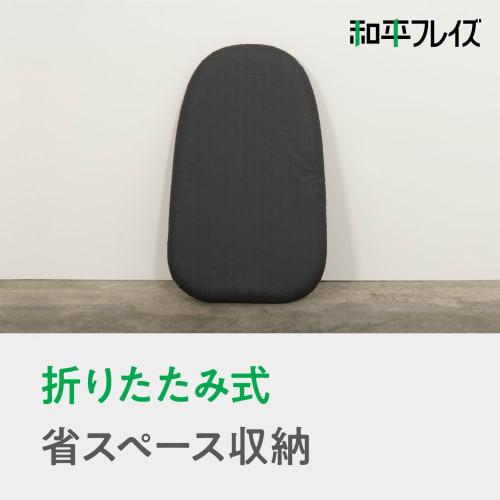 [.co.jp Exclusive] Wahei Freiz Aluminum Coated Ironing Board, Oval, Folding, Black, Style Lab AMJ-0741