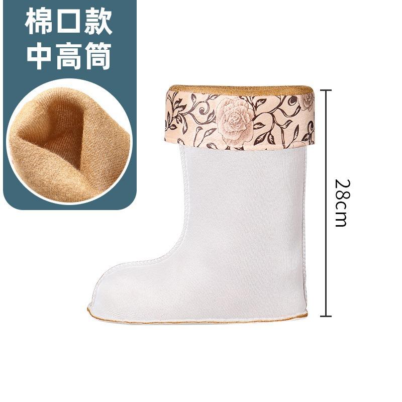 Rain Shoes Liner Cotton Lint Shoe Cover Winter Men's Fleece Rain Boots Warm Fleece Cover Women's Cold-proof Thickened Water Shoes Socks Cover