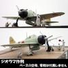 IJN Flight Deck Crew Set 1/72