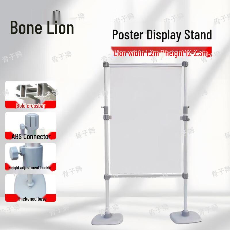Guzish Heavy-Duty Telescopic Map & Ad Display Stand