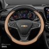 Leather Car Steering Wheel Cover for Chevrolet Captiva Trax Equinox 2025 Accessories