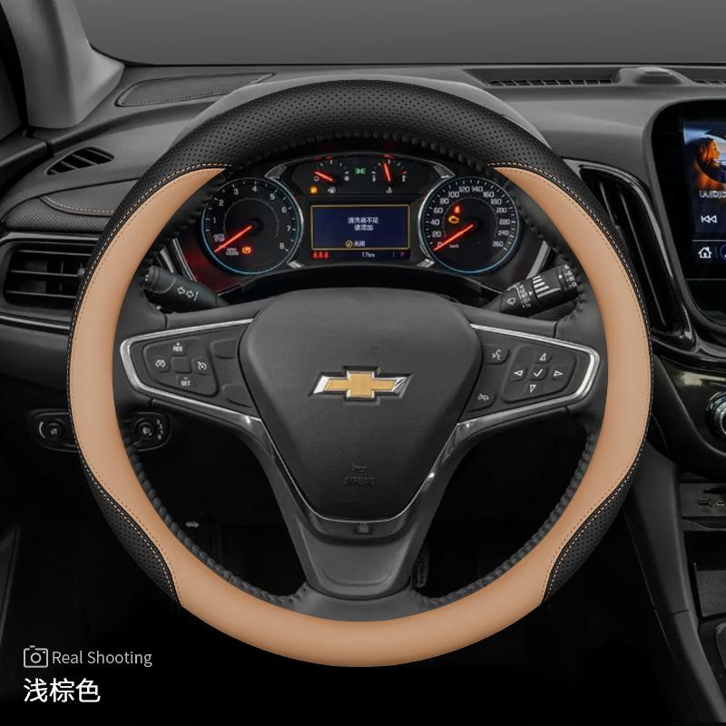 Leather Car Steering Wheel Cover for Chevrolet Captiva Trax Equinox 2025 Accessories