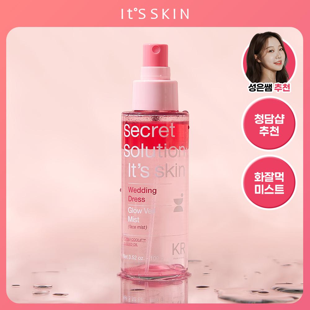 It s skin Secret Solution Wedding Dress Glow Veil Mist 100ml