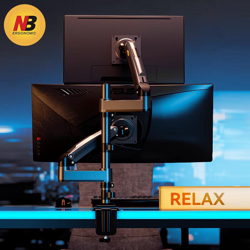 NB Ergonomic Dual Monitor Gas Spring Desk Mount Arm H180