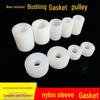 Hard-Wearing Nylon Hollow Rod Insulating Washer