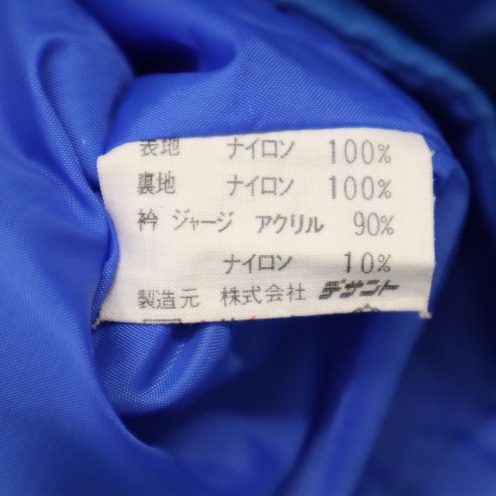 Adidas 70. léta 80. léta Vintage Descente logo trojlístku Nylonová bunda S modrá s kapucí Pánská Použitá