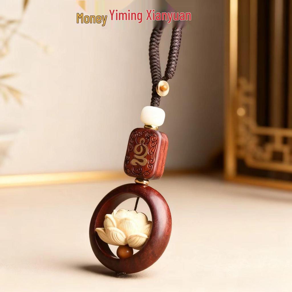 Yiming Xianyuan Rotatable Sandalwood Lotus Keychain and Bag Ornament