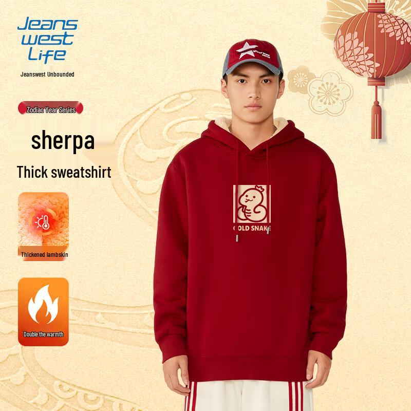 

JEANSWEST LIFE Men s Year of the Snake Lambswool Lined Hoodie L