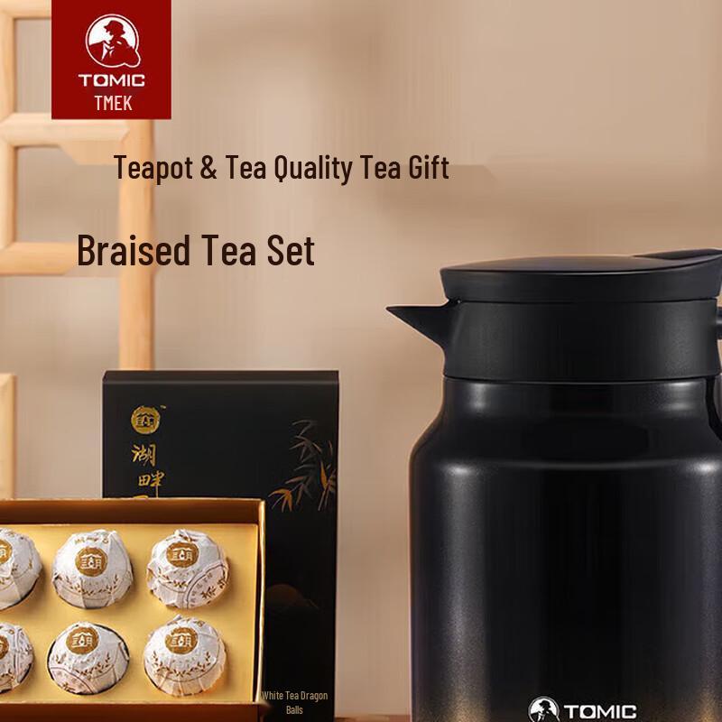 TOMIC Stainless Steel Stew Tea Pot Gift Set