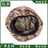 Zhengyue 80 Reversible Helmet Cover