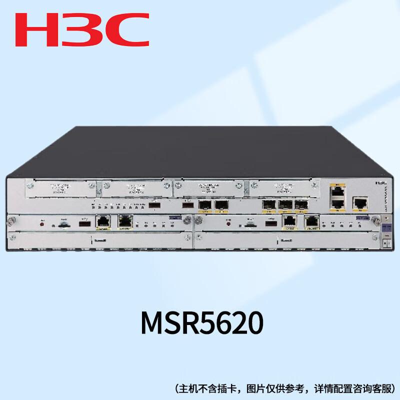 H3C MSR5620 Dual 10 Gigabit Router