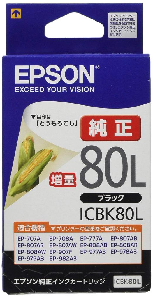 Epson Genuine Ink Corn High Capacity Cartridge, Design, ICBK80L, Black,