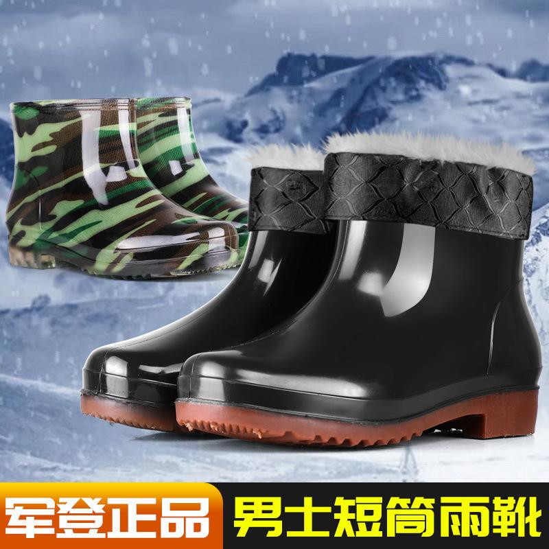 Fashion men's low-top short tube thickened non-slip waterproof rain shoes solid color water shoes professional labor insurance shoes