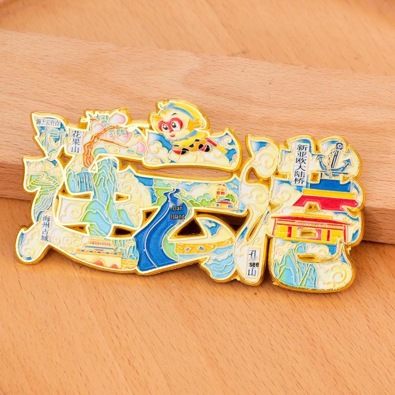 Lianyungang City Metal Refrigerator Magnet - Creative Cultural Tourist Souvenir 2025