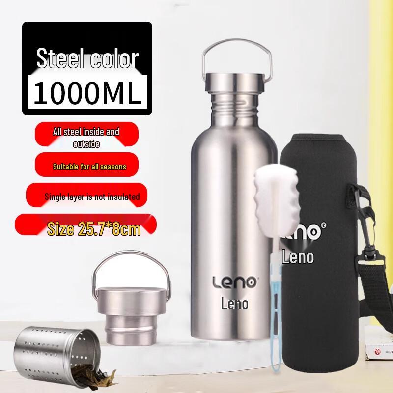 Lainuo 316 Stainless Steel Large Capacity Water Bottle with Tea Infuser