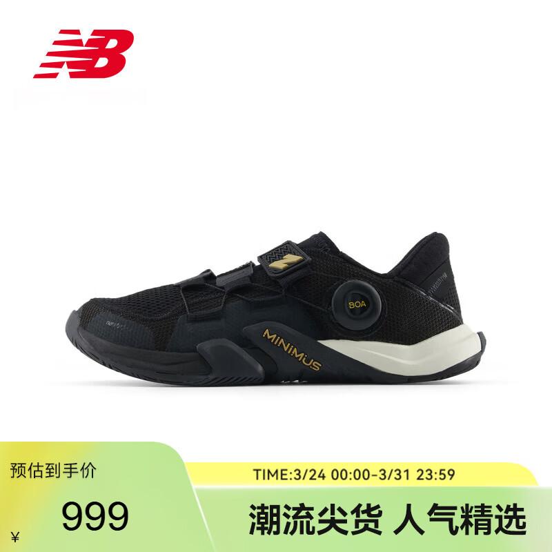 New Balance Women s Minimus v2 Outdoor Running Shoes WXMTRBK2 M