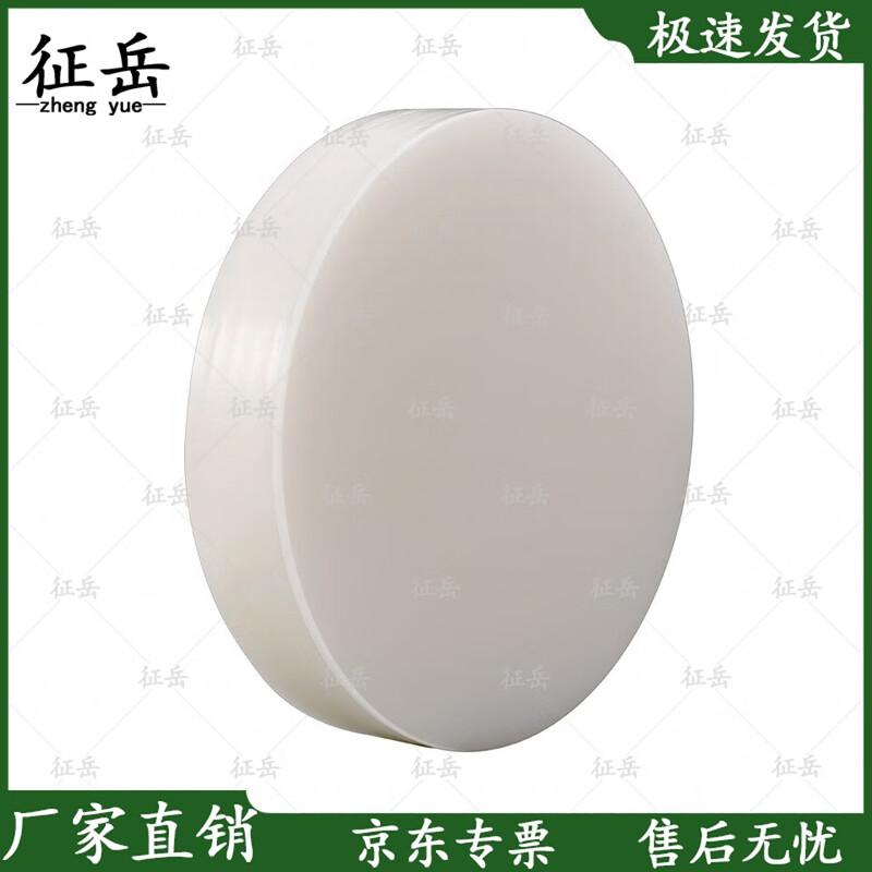 Zhengyue PE Camping Cutting Board