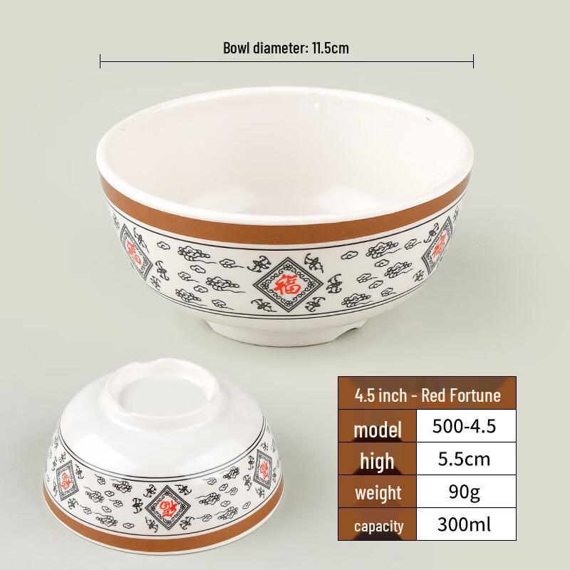 Melamine Auspicious Clouds 4.5-inch Rice/Soup Bowl, 10-Pack